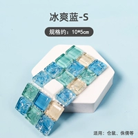 ICE и BLUE -S -код (10*5 см)