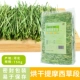 750g