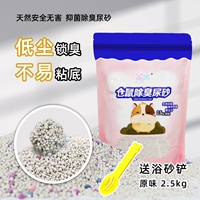 Дьявол-моча песок 丨 2,5 кг-оригинальный вкус