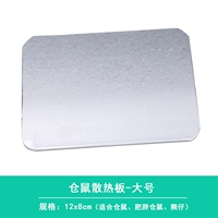 Заголовок доска