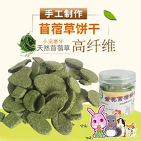 Фиолетовые цветы печенье нагрузки бутылки