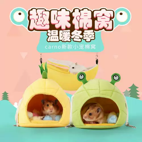 Ананасовое хлопковое гнездо на зимней