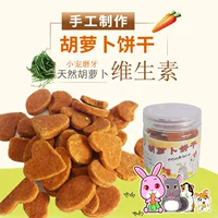 Морковное печенье