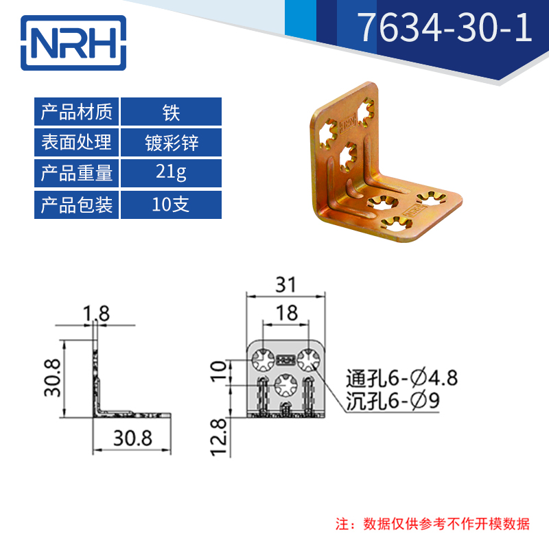 Corner Horse Galvanized Corner Yard WARDROBE SUSPENSION CABINET 90 DEGREES RIGHT ANGLE CONNECTING PIECE TRIANGLE FIXED ANGLE IRON FURNITURE BED REINFORCEMENT ACCESSORIES