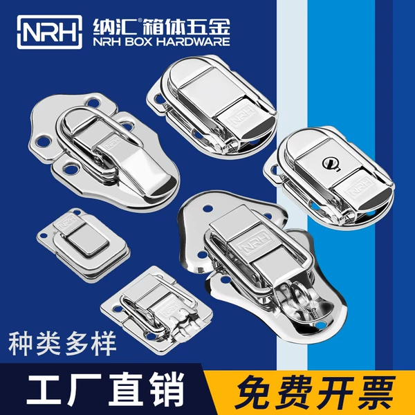 Товары от nrh纳汇专卖店