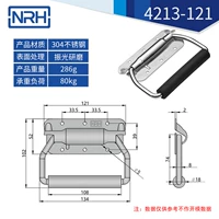 4213-121-S04-ZG