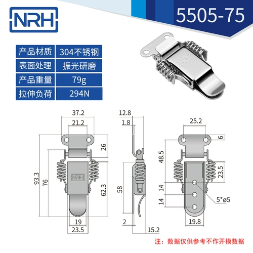 NRH/纳汇 Спринг -пряжка индустрия 304 из нержавеющей стали