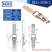 5311-103K-1 [длинный прямой крючок] Цвет цинка