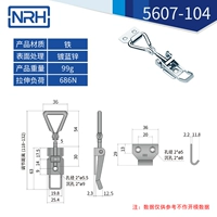 5607 Iron