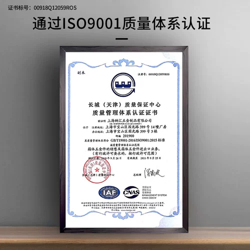 NRH/纳汇 Тяжелая сумка, замок из нержавеющей стали