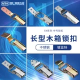 NRH/纳汇 Замок из нержавеющей стали, коробка, аксессуар, фиксаторы в комплекте