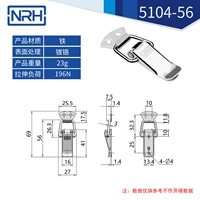 5104-56 [Железный хром]