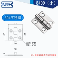 8409 (1 кусок)