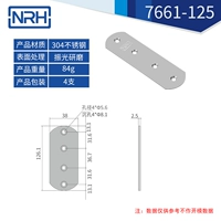 7907E-125 [4]