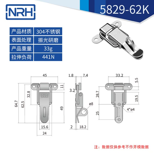 NRH/纳汇 Аппаратное обеспечение 304 из нержавеющая сталь