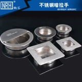 NRH/纳汇 Дверь шкафа из нержавеющей стали дверь дверь современный простой гардероб темный рука встроенная рука рука рука