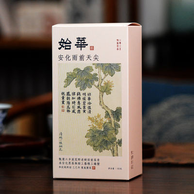 Anhua dark tea Liubuxi Yutian Tianjian tea is sweet and mellow, made from tender and pure raw materials from old trees in the wild mountains