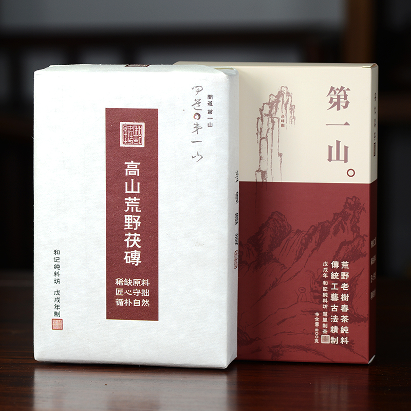Treasured Grade Alpine Old Tree Brick Tea Zhengzong Barren Pure Material Anhua Black Tea Special Class Hunan Golden Flower