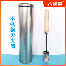 Liuquetang cupping ignition stick alcohol cotton ball cotton swab cupping special tool does not burn prevents scalding does not drop slag