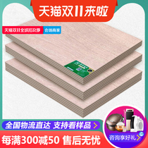 Polyxiang plate solid wood multi-layer panel triplet environmentally friendly E0-grade eucalyptus core 20mm sandwich plate triple plywood