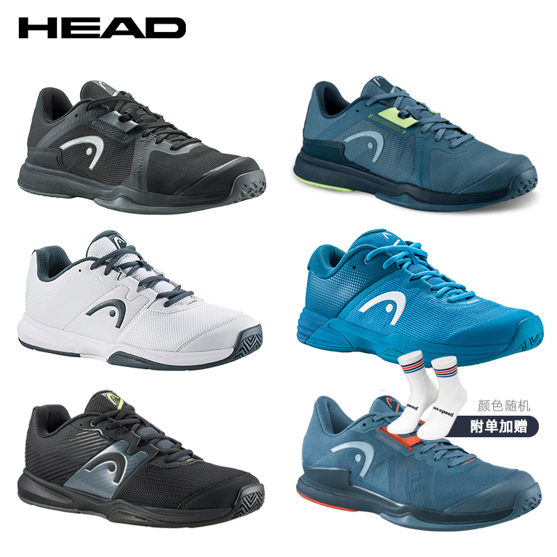 Head Professional Tennis Shoes for Men, Cushioning, Wear-Resistant, Breathable, Thick-Soled Professional Sports Shoes Head Professional Tennis Shoes for Men, Cushioning, Wear-Resistant, Breathable, Thick-Soled Professional Sports Shoes