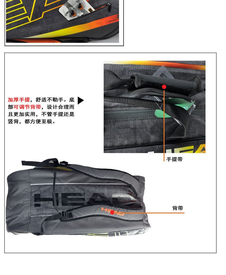 Sac de tennis - Ref 27873 Image 16