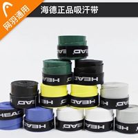 Hyde đầu tay gel vợt tennis vợt cầu lông mồ hôi với cá súng cao su để đưa keo vợt head