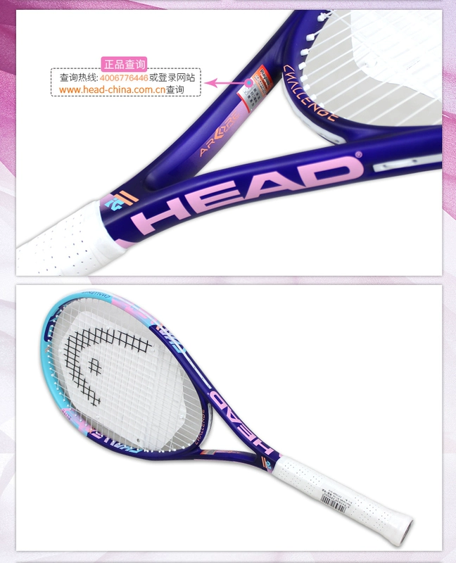 Đầu Hyde nhẹ hơn Phụ nữ Thanh thiếu niên mới bắt đầu Vợt tennis cao cấp Full Carbon Số 1 Xử lý