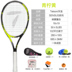 Vợt tennis Teloon Tianlong Chính hãng carbon tổng hợp chuyên nghiệp một người mới bắt đầu phù hợp với nam và nữ bắn đơn vợt tennis chính hãng Quần vợt