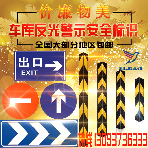 80 reflective protective wall angle crash-proof strip Parking traffic signs Rubber Angle Garage Road Speed Limit Warning Signs