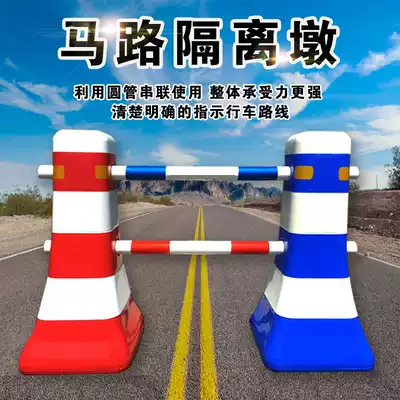 Plastic isolation pier Red and white small water horse Blue and white road fence Road diversion bucket Road anti-collision split body