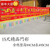 15 feet Buddhist Taoist supplies embroidery products factory price direct sales 5 meters convex embroidery eight fairy big joint color banner Longmen Buddha account