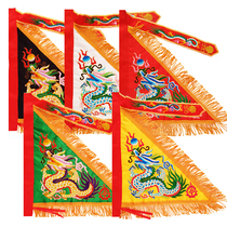 Dragon flag pennant five-color flag hand-embroidered double-sided dragon five-Camp flag five flag antique flag antique flag