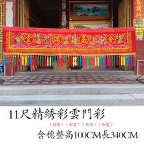 11 feet eight fairy door color jinyumang hand embroidery home red color Buddha Hall layout God color Cantonese embroidery dragon door Buddha account