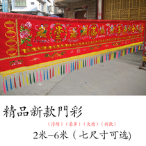 Household color gold Jade full door color hand embroidery eight fairy joint color door eyebrow flag Buddhist embroidery Buddha account color