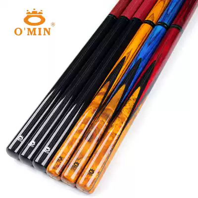 Mystery small steel barrel club jump jump ball ball club jump ball ball jump one black eight-bar club short jump club
