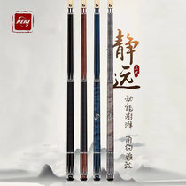 Pierli poker p20 forelimb billiards Jingyuan third generation V30 fancy nine-ball stick black eight Technology Club