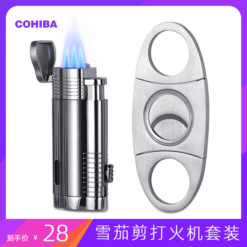 Cigar Cut Cigar Cut Lighter Suit Double Edge Cigar Scissors Creative Windproof Inflatable Straight Punch Cigar Cigarette Lighter