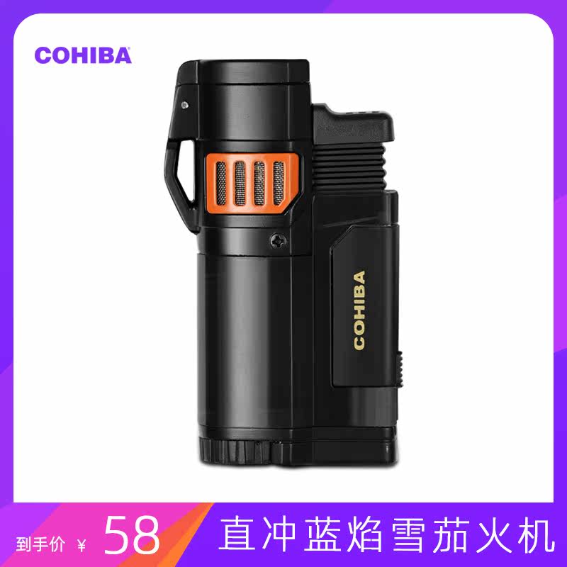 Cigar lighter inflatable windproof blue flame triple straight punch lighter built-in cigar drill knife