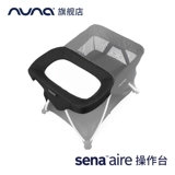 Голландские Nuna Sena Diapers.