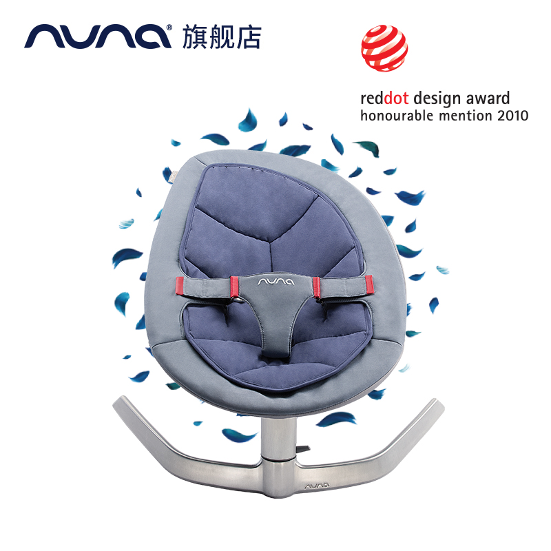 Dutch NUNA leaf curv baby rocking chair without radiation coaxing the chair for appeasement