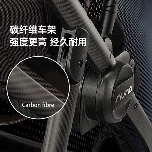 NUNA Противоударная коляска, тележка из углеродного волокна с сидением, можно сидеть и лежать