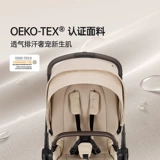 NUNA Противоударная коляска, тележка из углеродного волокна с сидением, можно сидеть и лежать