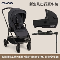 【Travel Luxury Outfit】 Triv Следующая море Night Blue + Car Aire Sleepbort Borpet 【Доставка на борту】