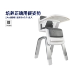 Универсальный детский стульчик для кормления для кормления для домашнего использования для еды