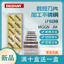 DESKAR Deska CNC grooving blade MGGN150--600 -JM LF6018 grinding grooving blade