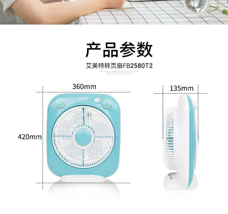 Emmett quạt điện nhà sinh viên ký túc xá văn phòng giường máy tính để bàn câm biến trang quạt bàn - Quạt điện quạt không cánh treo tường