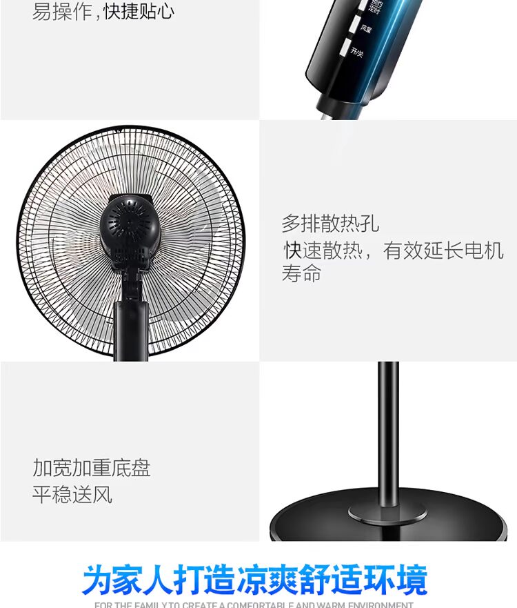 quạt hơi nước công nghiệp Quạt điện Emmett quạt sàn máy tính để bàn nhà điều khiển từ xa ký túc xá dọc lắc đầu quạt FS4092R-WA quạt thông gió mini