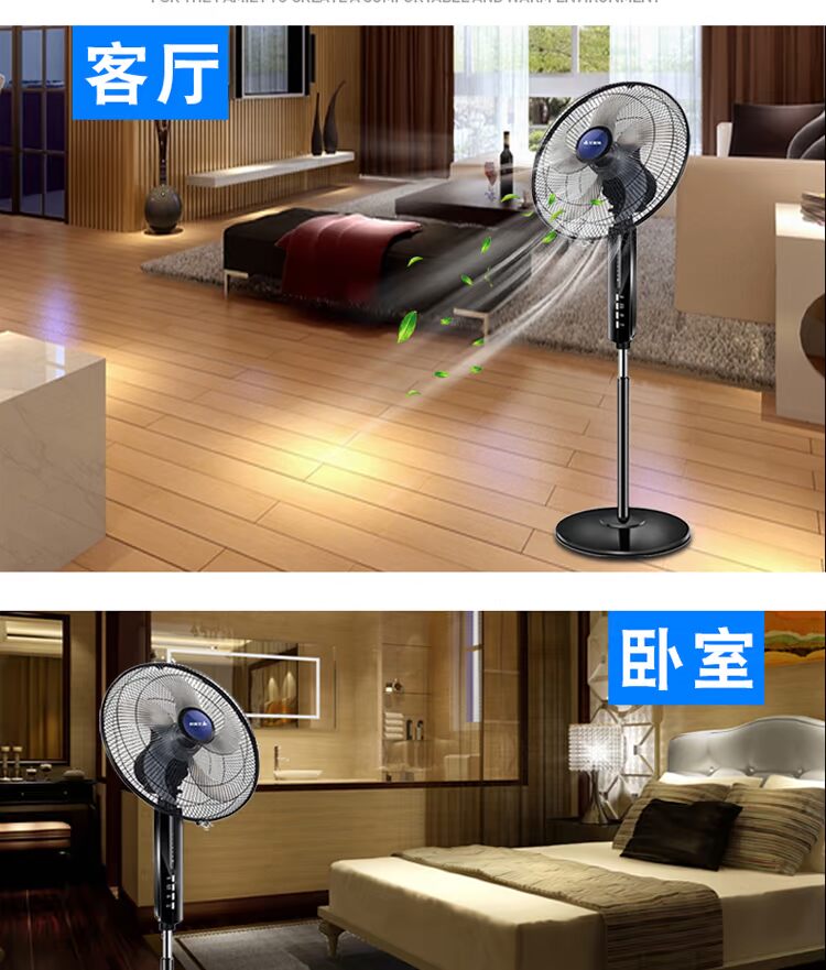 quạt hơi nước công nghiệp Quạt điện Emmett quạt sàn máy tính để bàn nhà điều khiển từ xa ký túc xá dọc lắc đầu quạt FS4092R-WA quạt thông gió mini