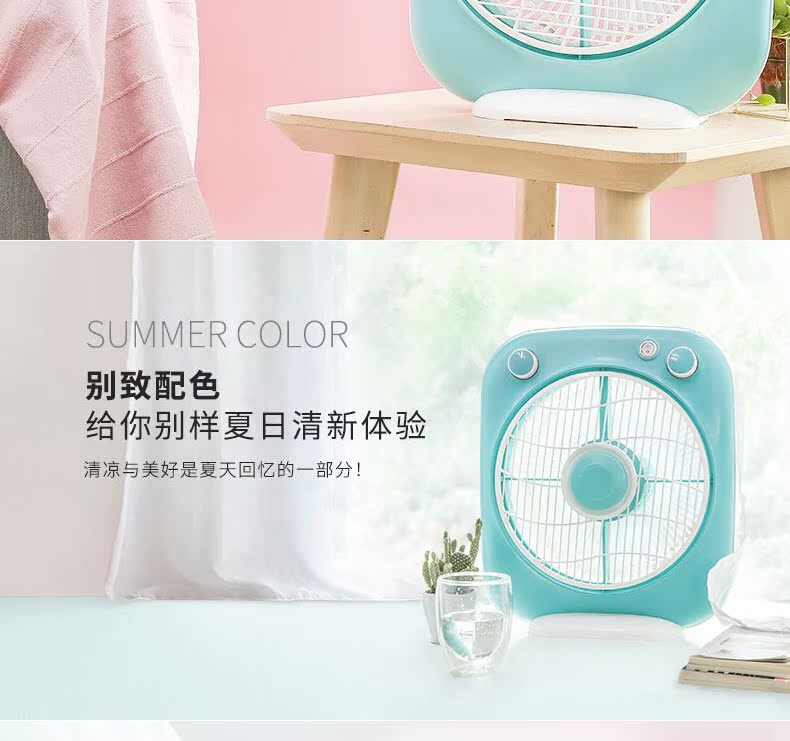 quạt trần đèn thịnh phát Emmett quạt điện nhà sinh viên ký túc xá văn phòng giường máy tính để bàn câm biến trang quạt bàn - Quạt điện quạt hút âm trần có ống dẫn